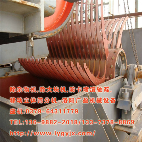 1511840003956717.jpg 除雜物機111.JPG