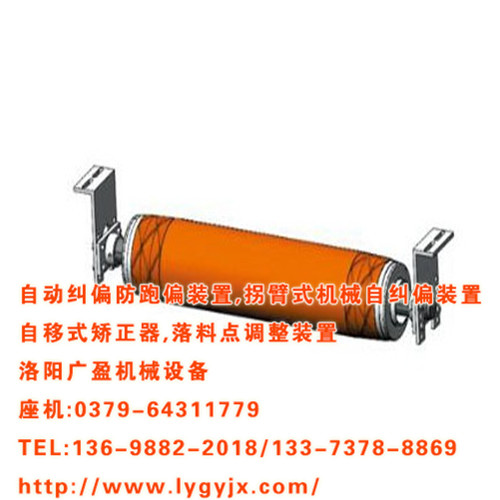 1511924748383783.jpg 自移式矯正器下調(diào)偏(單錕式).JPG