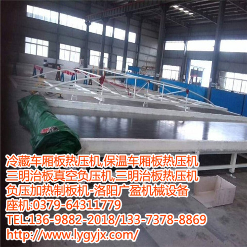 1515982741122725.jpg 抽真空負壓加熱制板機.JPG