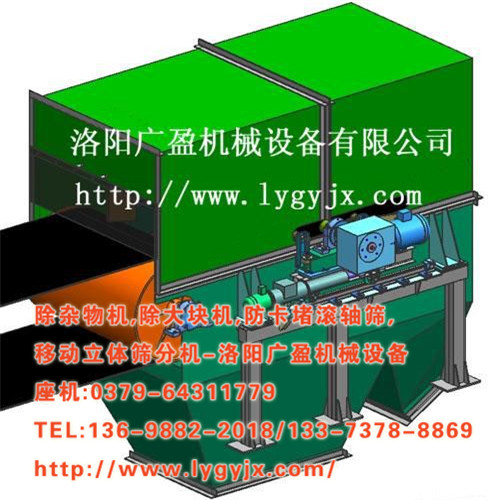 1522202038744318.jpg 移動式除雜物機.jpg