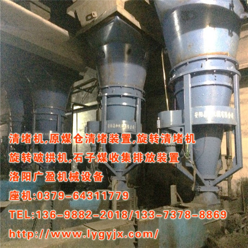 1530237572361491.jpg 清堵裝置2.JPG