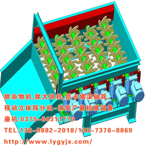 除大塊機(jī)3D圖片.jpg 除大塊機(jī)3D圖片.jpg